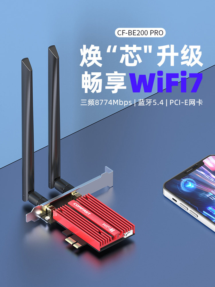 Comfast Cf-Be200 Pro Wireless Network Card Desktop Wifi7 Gigabit Tri-Band Computer Built-In Pcie Interface Be200 Bluetooth 5.4 Two-In-One Wifi Receiver