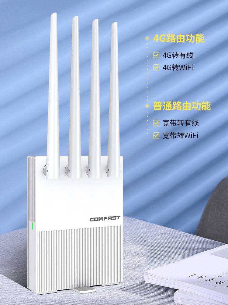Comfast Cf-E3 All-Network Compatible Sim Card 4g Wireless Router Portable Sim to Wifi Converter for Home Internet Use, Compatible with China Telecom and China Unicom, Mobile Portable Wifi with Sim Card Slot for Internet Access Via Phone Card to Wired Connection