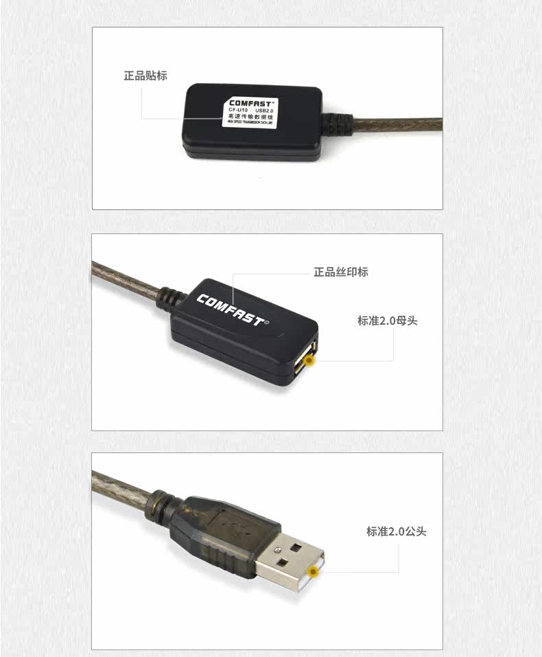 Câble extension USB - Ref 435421 Image 10