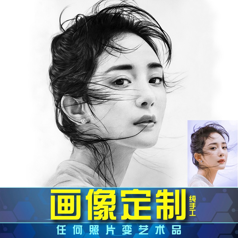 Sketch portrait Color lead painting Hand-painted head painting Generation painting Live photo Change painting Custom character portrait painting Portrait
