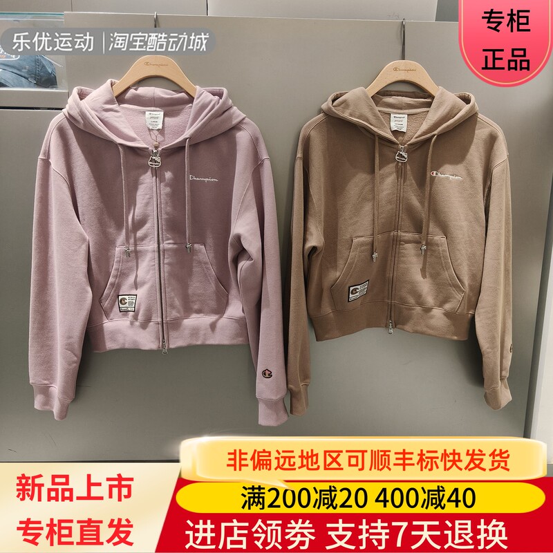 Champion 26Th Autumn/Winter Women's Casual Trendy Outdoor Cardigan Sweatshirt Jacket U6Dswsw119 Champion 26Th Autumn/Winter Women's Casual Trendy Outdoor Cardigan Sweatshirt Jacket U6Dswsw119