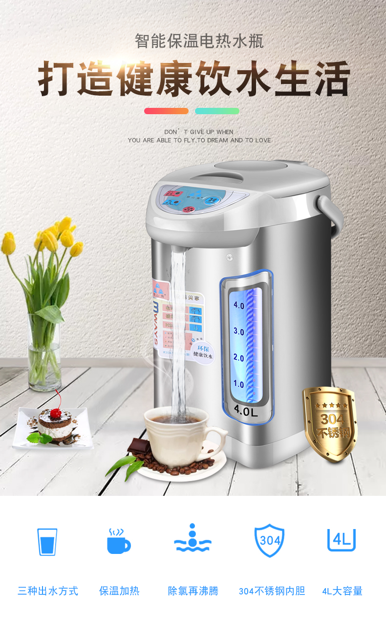 Tieshanjiao nhà cách nhiệt thông minh phích nước bằng thép không gỉ tự động nhiệt độ không đổi ấm đun nước ngoài clo đun sôi nước bình đun siêu tốc electrolux