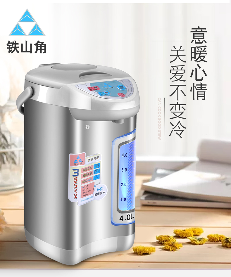 Tieshanjiao nhà cách nhiệt thông minh phích nước bằng thép không gỉ tự động nhiệt độ không đổi ấm đun nước ngoài clo đun sôi nước bình đun siêu tốc electrolux