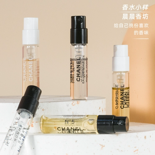 Chanel Chanel Azure Мужчины № 5 мисс Коко Коко, мисс какао, розовый зеленый и желтый духи образец