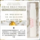 Раннее лето Qinli (смузи снега 0,7 мл)