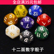 12-sided digital color early education teaching aids multi-sided sieve table game twelve-sided dice toy board game accessories