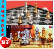 Magnetic chess u3 Chess gold and silver Game folding chessboard portable AIA Puzzle Chess