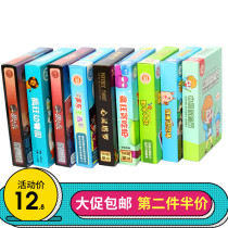 Board game who is the mud pig one night werewolf digital war Crazy Zoo puzzle card game