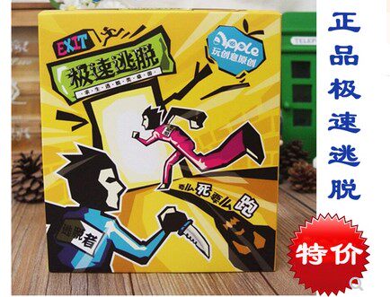 Creative Board Game Rush Escape Extreme Escape Room Escape Plus Casual Board Game Cards