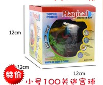Love Youths 100 Off the small number 3D Labyrinth ball intellect Solid Labyrinth Ball Children Early teaching Puzzle Toy Teaching Aids