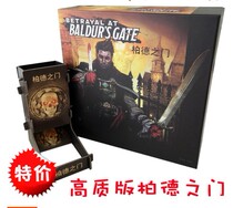 Table tours Berdegate Bodes Gate Mountain Cottage Fuss Card Game Casual Get-togethers Chinese version