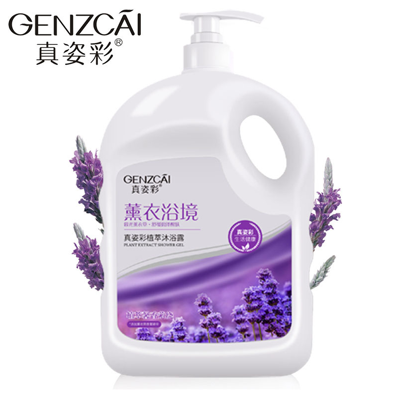 True Color Lavender Shower Gel Moisturizing Moisturizing Moisturizing Cleaning 2000ML Large-capacity Family Pack Unisex