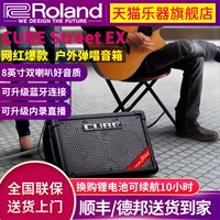 Roland Roland Speaker Cube Stree