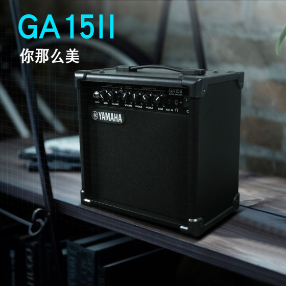 YAMAHA Yamaha 오디오 GA15II 일렉트릭 기타 박스 피아노 연주 및 노래 왜곡 믹싱 휴대용 어쿠스틱 기타 스피커