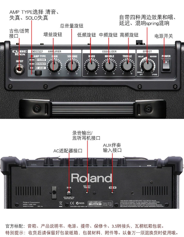 Roland RolandCUBE GX KATANA MINI / 50/100 Loa di động pin điện mini - Loa loa loa microlab m108