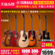 Genuine YAMAHA Yamaha guitar fg800 veneer folk wooden electric box beginner students male and female 41/40 inch