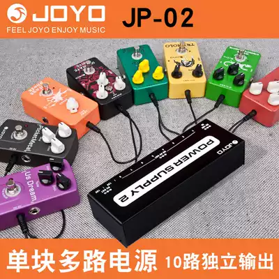 JOYO JOYO JP-02 Electric guitar monolithic effect power supply 10 multi-purpose power transformer 9v12v18v