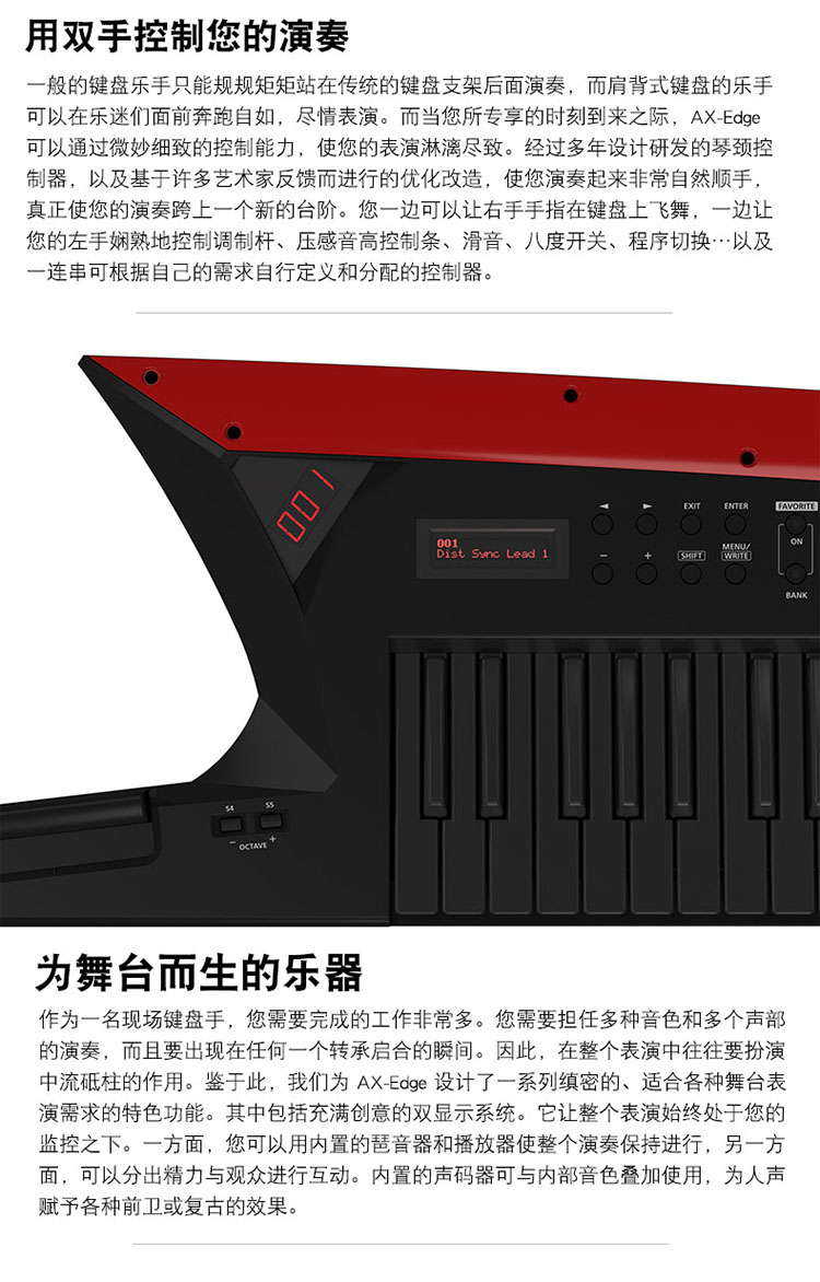 Roland AX-Edge Bộ tổng hợp vai Roland Tomahawk 49 Bàn phím tổng hợp MIDI - Bộ tổng hợp điện tử piano dien
