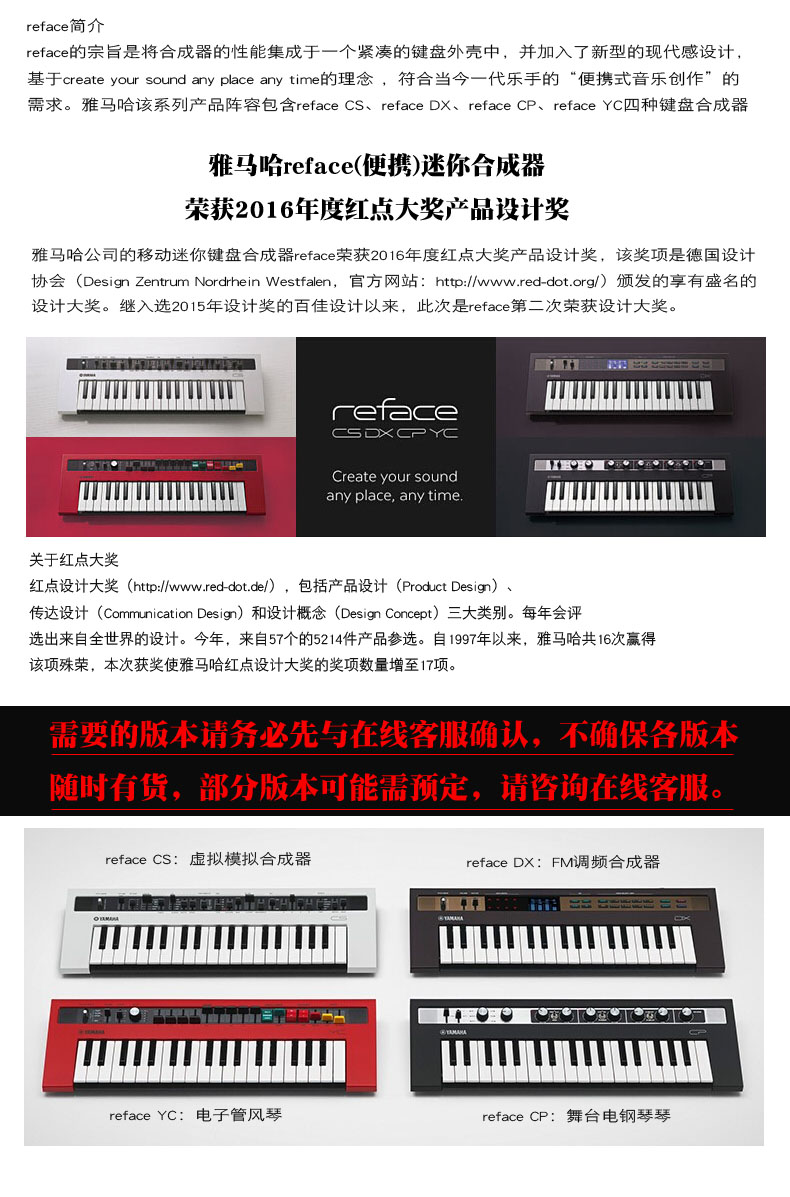 Yamaha Yamaha tổng hợp reface loạt 37 phím YC DX CP CS du lịch điện tử xách tay mini đàn piano điện yamaha giá rẻ