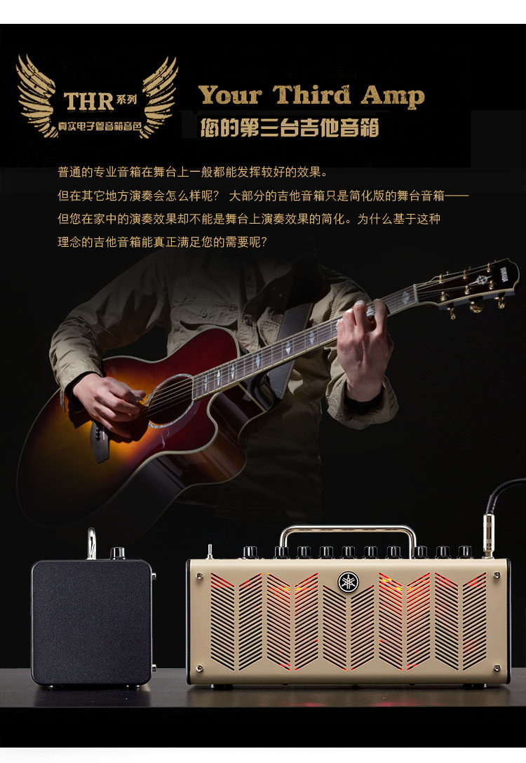 Yamaha Yamaha âm thanh THR10X / C / THR5A guitar điện bằng gỗ bass hộp loa piano đa chức năng cầm tay - Loa loa loa jbl clip 3