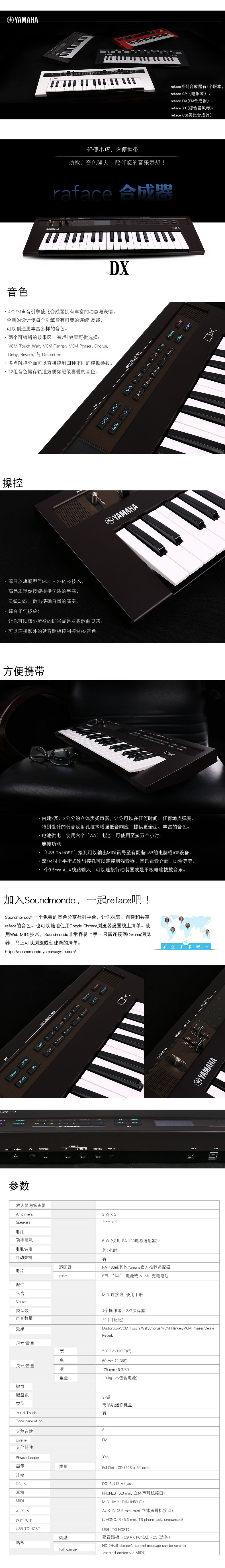 Yamaha Yamaha tổng hợp reface loạt 37 phím YC DX CP CS du lịch điện tử xách tay mini đàn piano điện yamaha giá rẻ