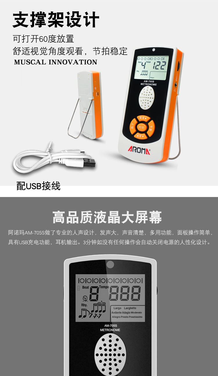 Aroma vocal metronome piano guitar trống guzheng violin nhạc cụ phổ nhịp điệu phụ kiện - Phụ kiện nhạc cụ dây đàn guitar acoustic elixir