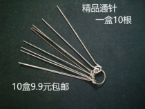 Stainless steel through needle assisted welding oxygen through needle cutting gun welding gun through needle welding nozzle Needle Needle anti-blocking cleaning needle ventilation tool