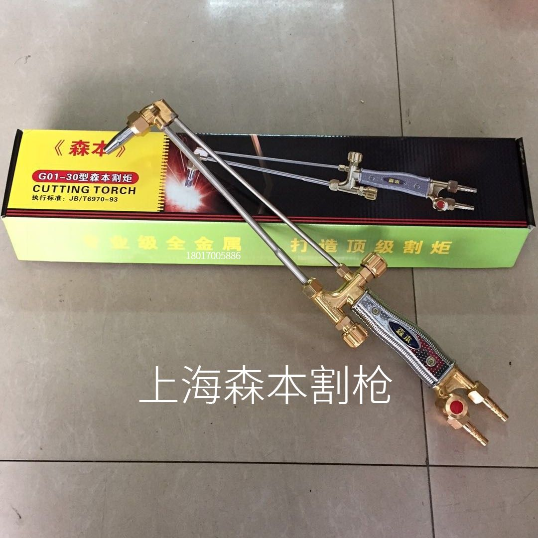 Morimoto cutter G01-30 100 300 hand with shooting torch oxygen acetylene propane cutter lengthened