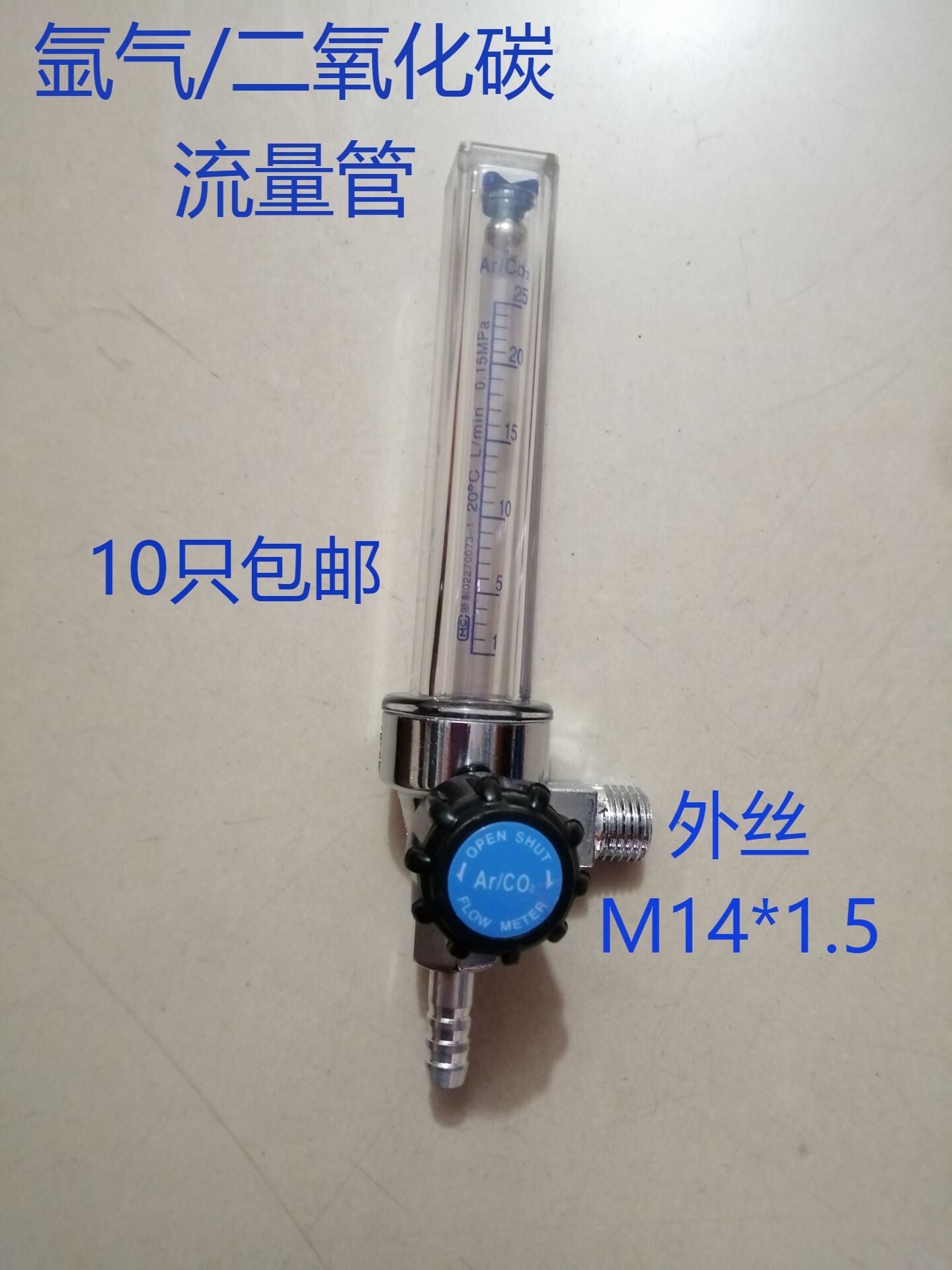 Argon Flow pipe fittings pick up Arflow Ar flow meter carbon dioxide meter CO2 double outlet glass tube pressure regulating valve