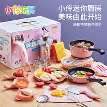 Little Lingling Mini Kitchen Genuine Cooking Full Mesh Red Children Cooking Kitchenware Authentic Girls Home Cooking Toys