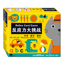 Reaction Force Big Challenge Letters Digital Graphic Childrens Cognitive Card to Touch Table Tours Focus training Puzzle Toys