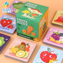 Toddler Fruit Vegetables Simple Jigsaw Puzzle Baby Puzzle Power 2-3 to 4-year-old Incoming Order Jigsaw Toy Entry-level Games
