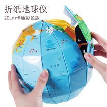 Beidou Origami Globe children Enlightenment 3d Cubism Jigsaw Puzzle Handcrafted Toy Gift 20cm Cartoon Colour