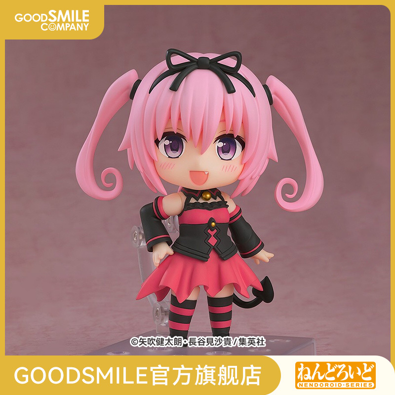 [Gsc in Stock] Nendoroid Nana Asada Dabi Luk to Love-Ru Darkness