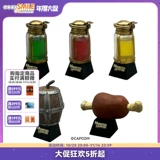 [GSC Ready Stock] Фигурки и модели для настольных украшений Monster Hunter