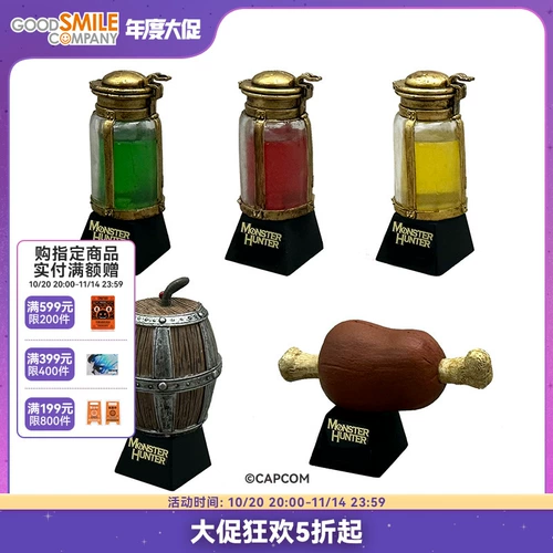 [GSC Ready Stock] Фигурки и модели для настольных украшений Monster Hunter