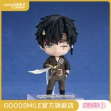 【Spot gsc】 глиняный человек свет Сяо Yi Light и Night Love Model Play