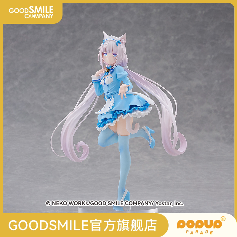 【 GSC Pre sale Deposit 】 POP   UP   PARADE   vanilla   Winter clothes Ver.   L   size   Hand operated Model play