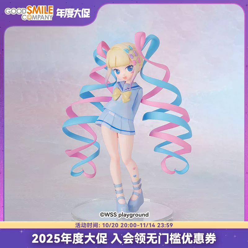 [GSC Spot] POP UP PARADE Самый милый ангел Соус INTERNET YAMERO