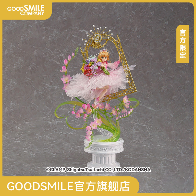 [Gsc in Stock] 1/7 Sakura Kinomoto Alwaystogetherpinkypromise Official Limited Edition