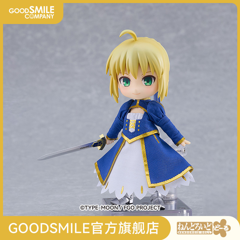 [Gsc in Stock] Clay Doll Saber/Altria Pendragon/Clothing Set