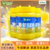 Pure milk ghee 450ml Inner Mongolia specialty ghee fried rice milk tea Barley tea Animal cream preserved cow ghee