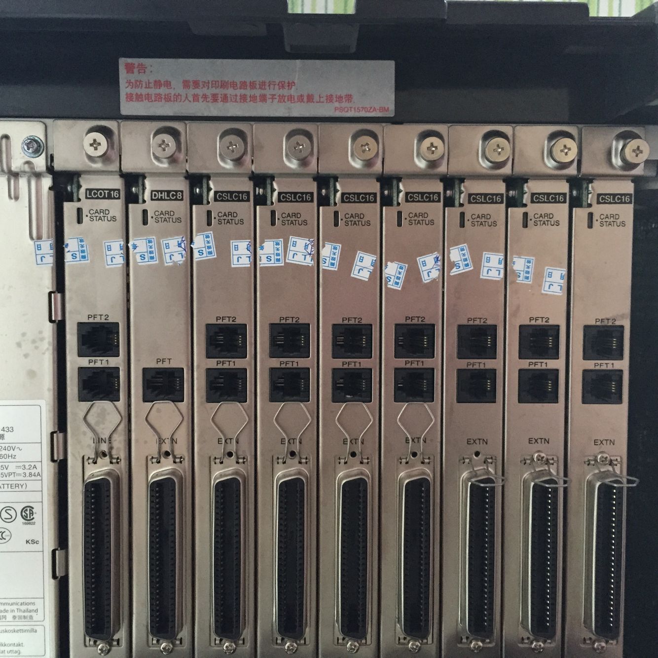 Panasonic Switch TDA100 200 KX-TDA0181CN outside board card 16-way analog relay-Taobao