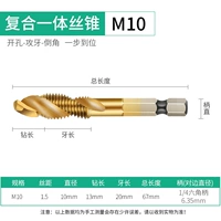 M10 One (Titanium Plating HSS6542)