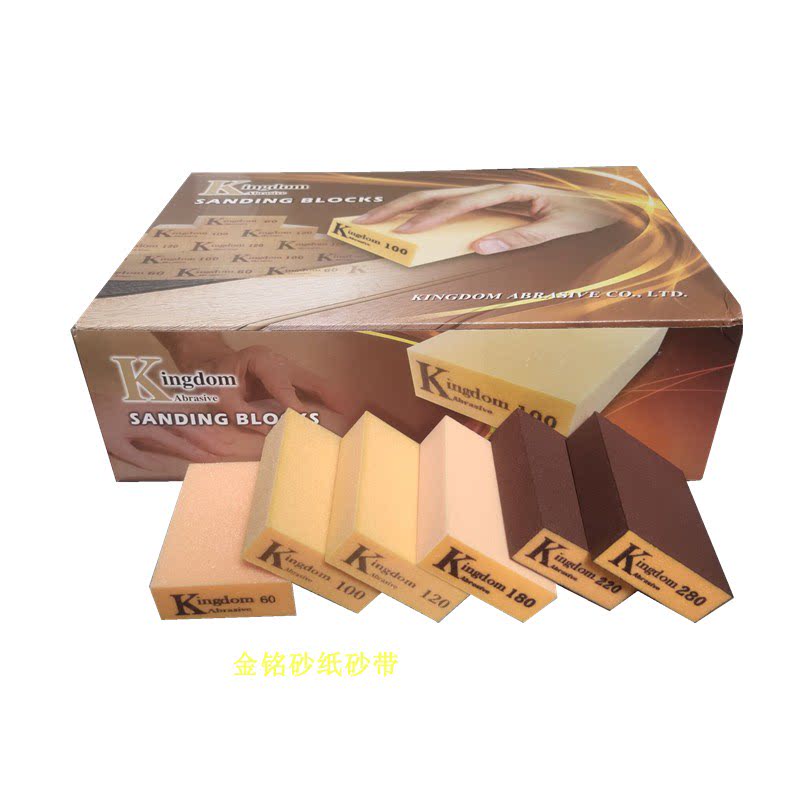 Imported sponge sandpaper Kingdom sponge sand block polished block staircase wooden door paint Process model frosted cotton