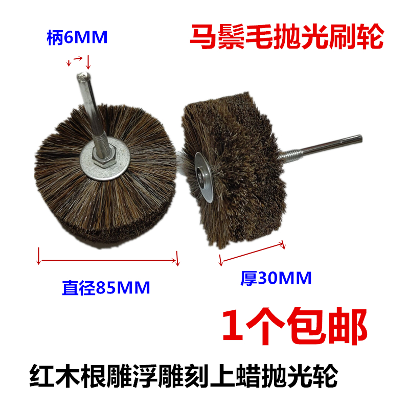 MaMao sword hemp brushed wood wood carved embossed root sculpted polished flower head red wood furniture engraved surface polished upper wax