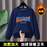 Летняя одежда, толстовка, пуховик, форма, флисовое приятное телу термобелье для мальчиков, подходит для подростков