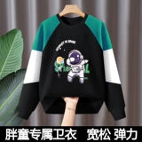 Толстовка для мальчиков, форма, демисезонный спортивный лонгслив, подходит для подростков