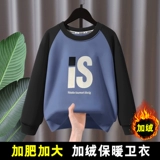 Летняя одежда, толстовка, пуховик, форма, флисовое приятное телу термобелье для мальчиков, подходит для подростков