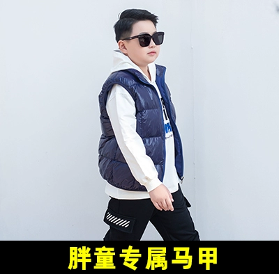 Демисезонный жилет для мальчиков, пуховик, форма, удерживающая тепло майка топ с пухом, подходит для подростков, большой размер